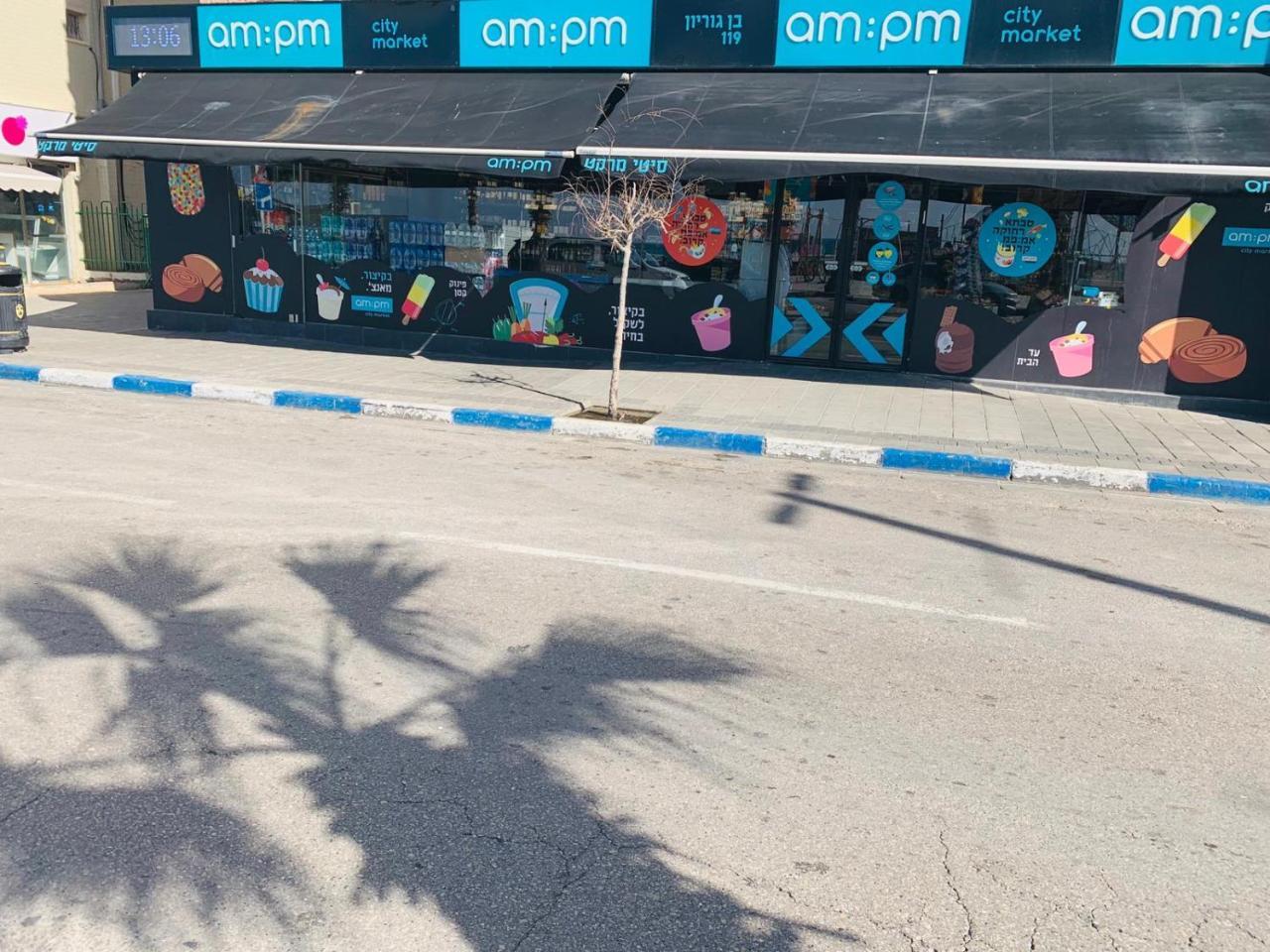 Motel Hofim Bat Yam Dış mekan fotoğraf